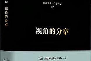 第一阶段本土球员数据榜：广厦双星获得分&助攻王 杨瀚森多次入围