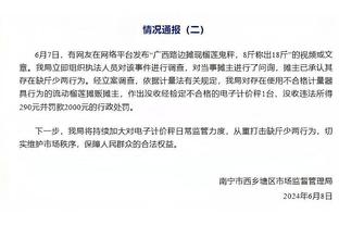 津媒：亚洲杯小组赛是对扬科维奇分量不轻的考验，他没试错机会